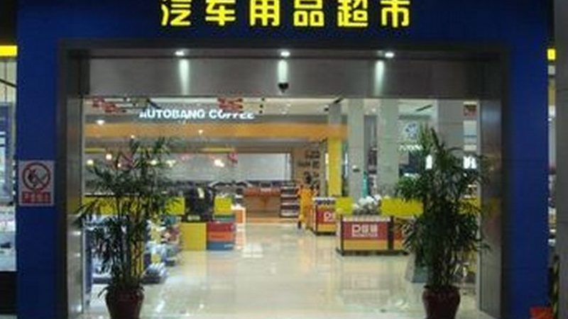 碳陶瓷刹车盘：揭秘其使用寿命与维护要点