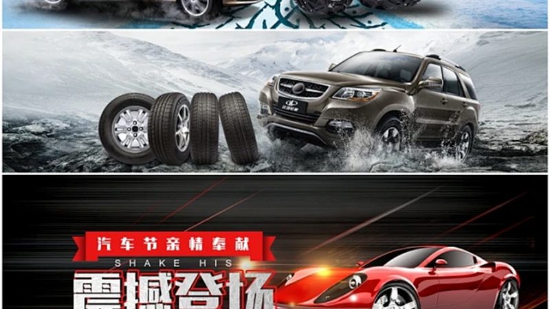 改装碳陶瓷刹车盘：性能提升背后的价格考量