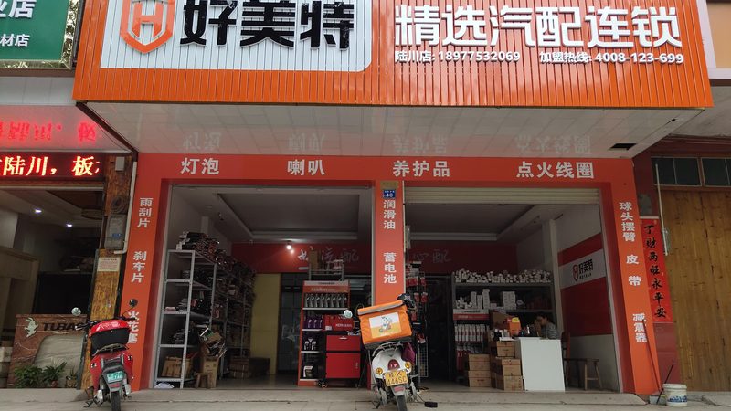 电动尾门改装：如何选择靠谱的厂家直销？**